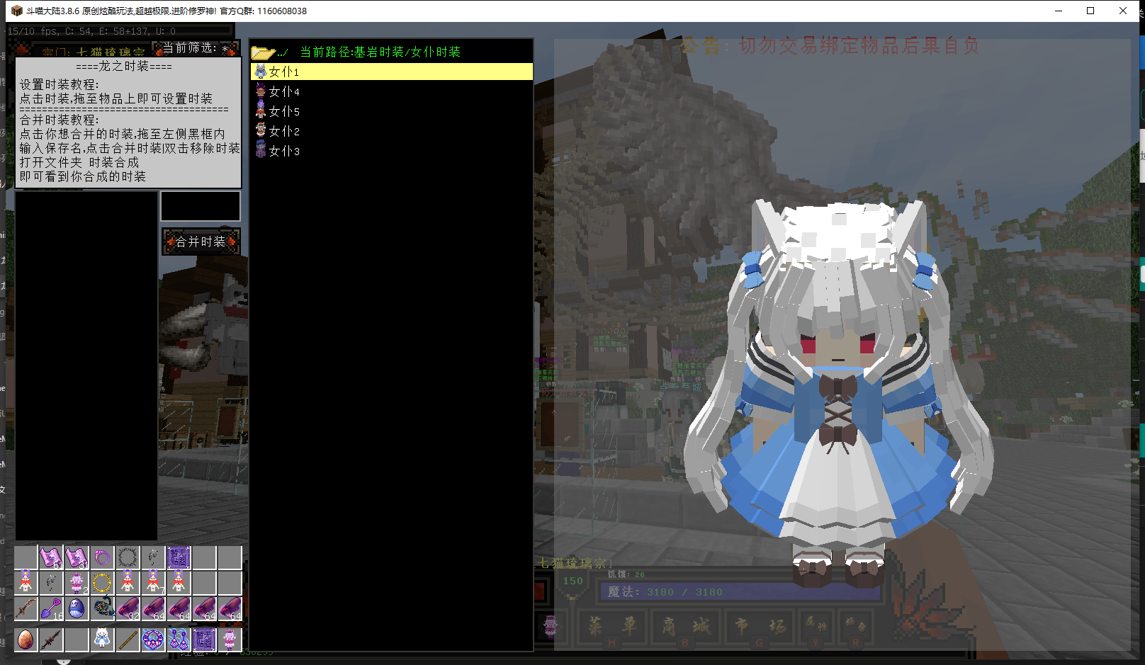 skin.png