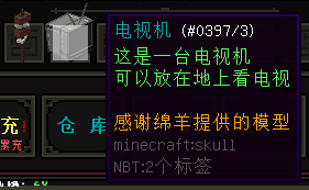 item.png