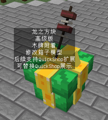 signblock.png