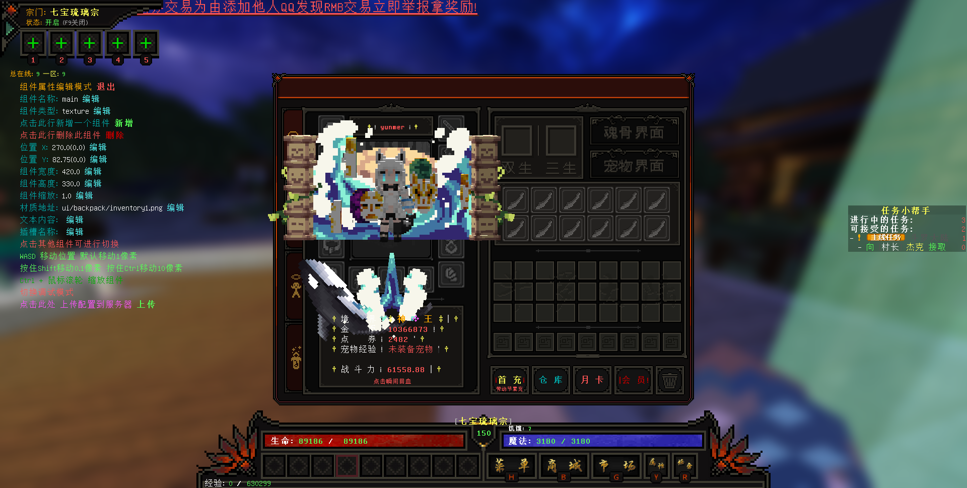 背包.png