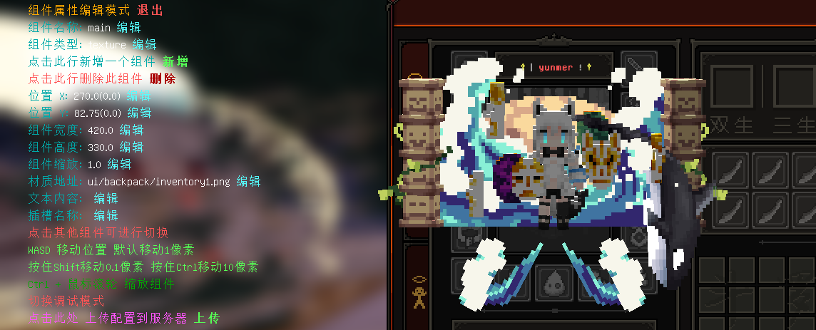 背包2.png
