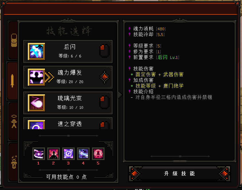 list.png